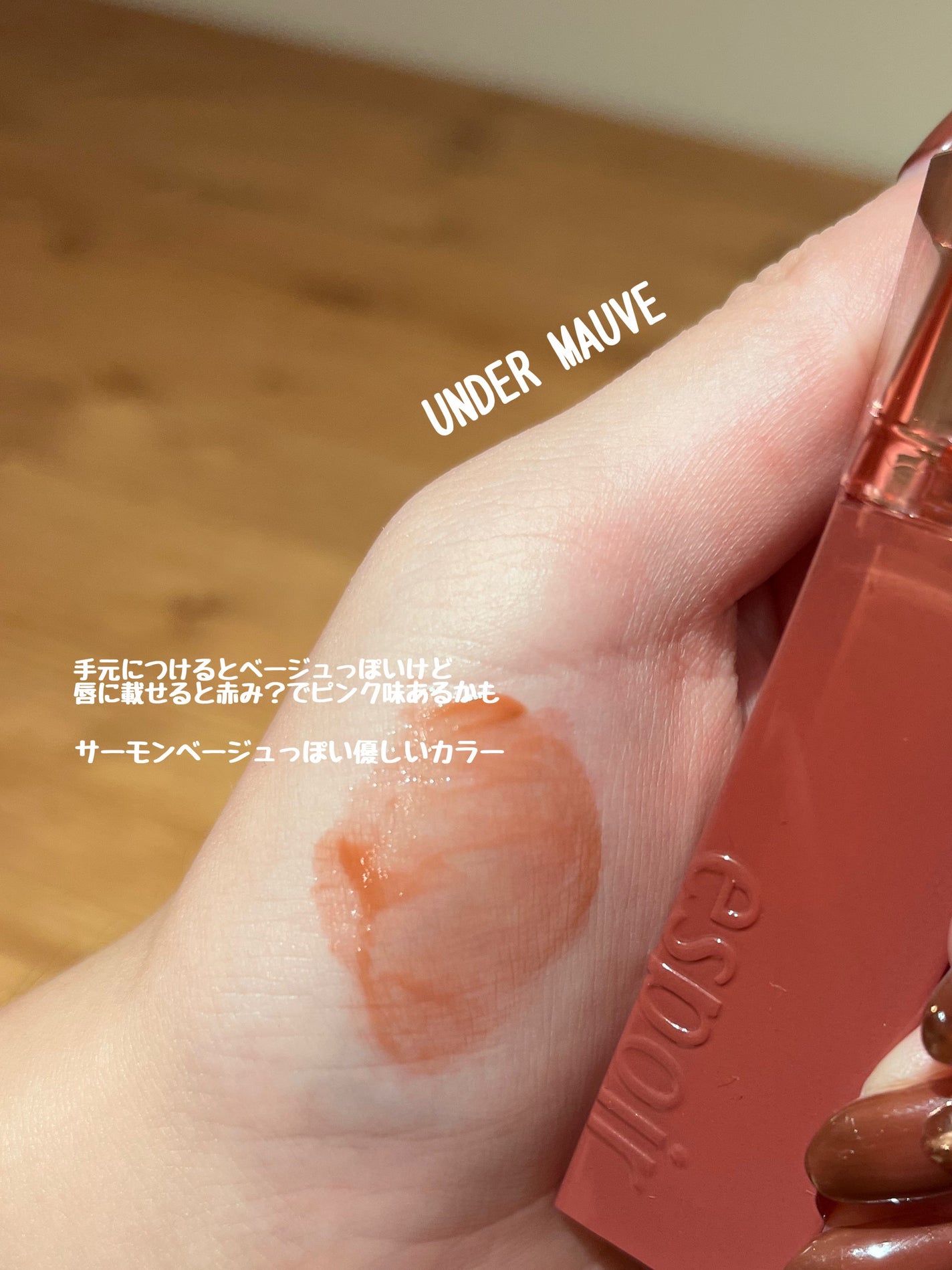 クチュールリップティントグレイズ/espoir/リップティントを使ったクチコミ(2枚目)