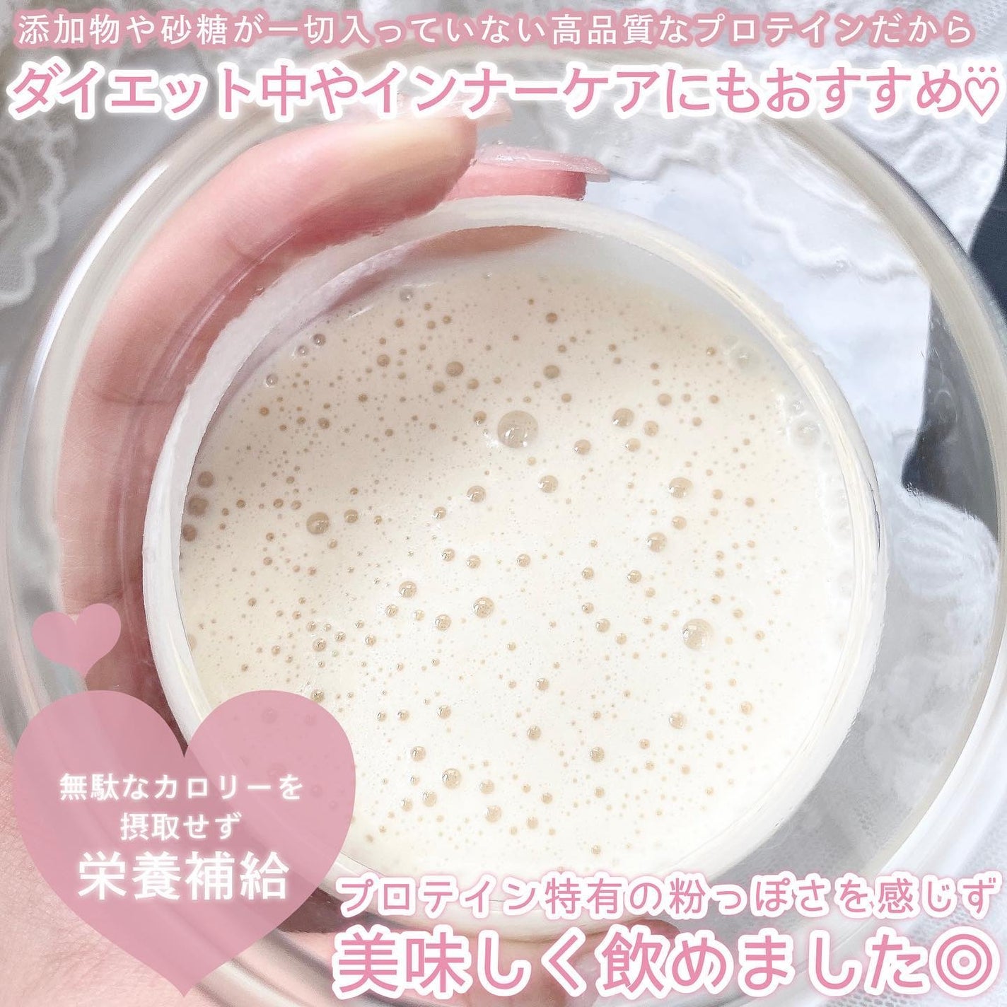 のり@フォロバ on LIPS 「⋆⸜美意識高い方必見!95%オーガニックプロテイン♡⃛⸝⋆デン..」(6枚目)