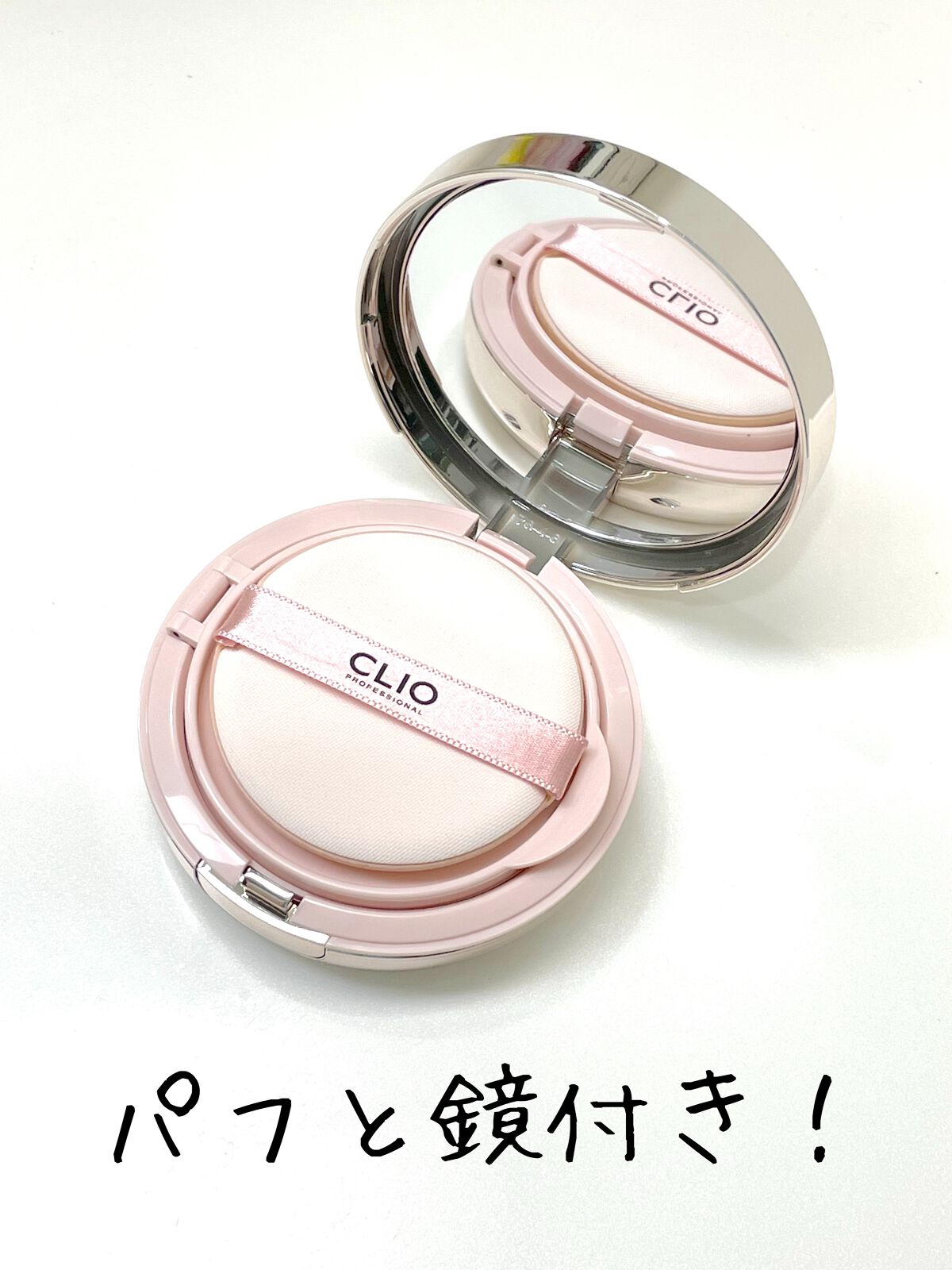 キル カバー グロウ クッション/CLIO/クッションファンデーションを使ったクチコミ(5枚目)