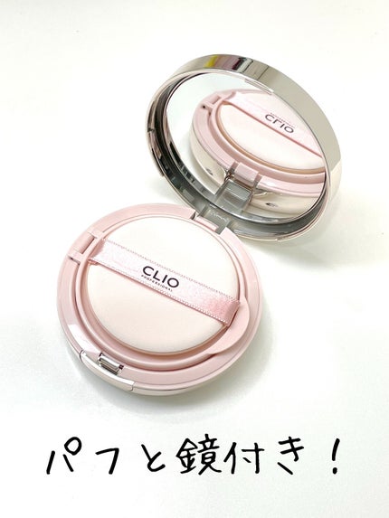 キル カバー グロウ クッション/CLIO/クッションファンデーションを使ったクチコミ(5枚目)