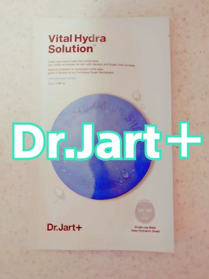 ドクタージャルト ダーマスク ウォータージェット バイタルハイドラソリューション/Dr.Jart+/シートマスク・パックを使ったクチコミ(1枚目)