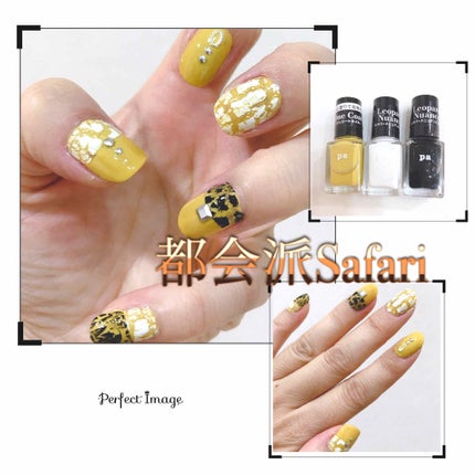 pa レオパードニュアンスコート/pa nail collective/マニキュアを使ったクチコミ(1枚目)