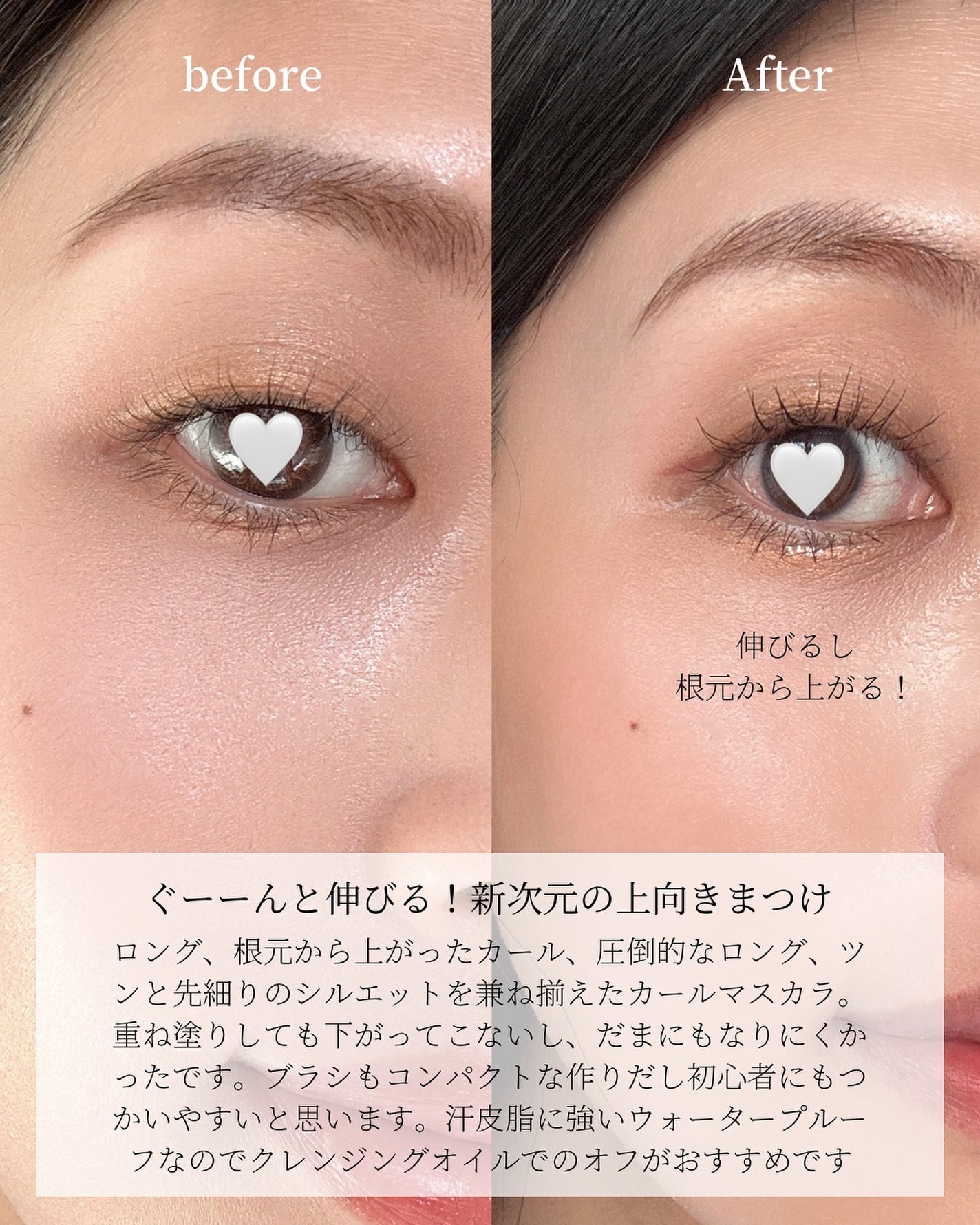 ハイパーリフトマスカラ/D-UP/マスカラを使ったクチコミ(2枚目)