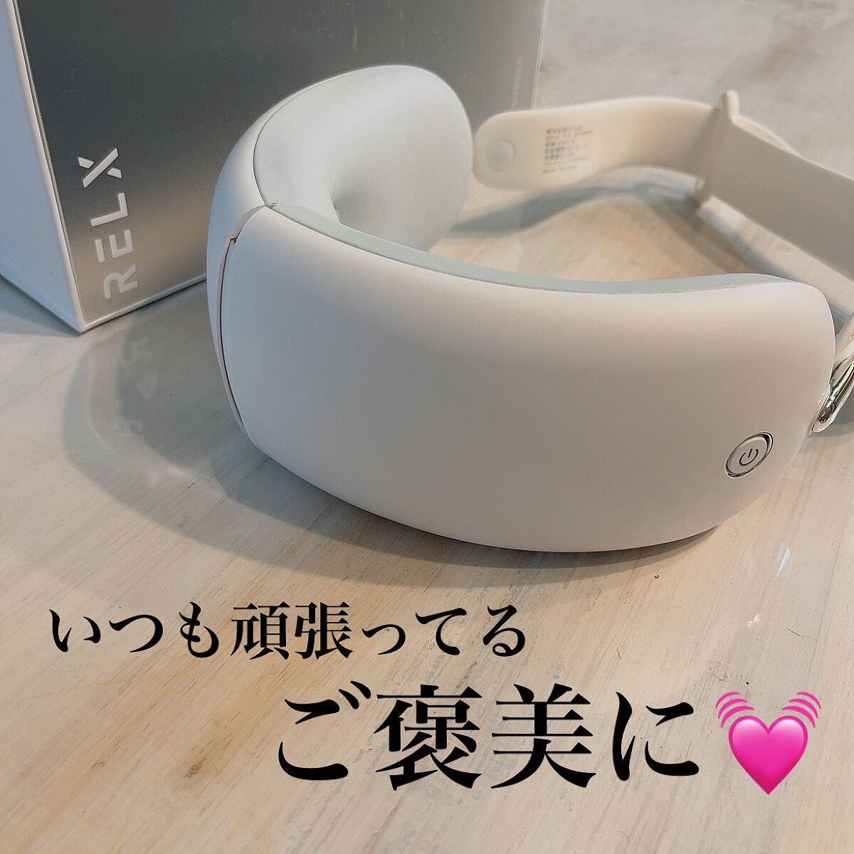 を使ったクチコミ（1枚目）