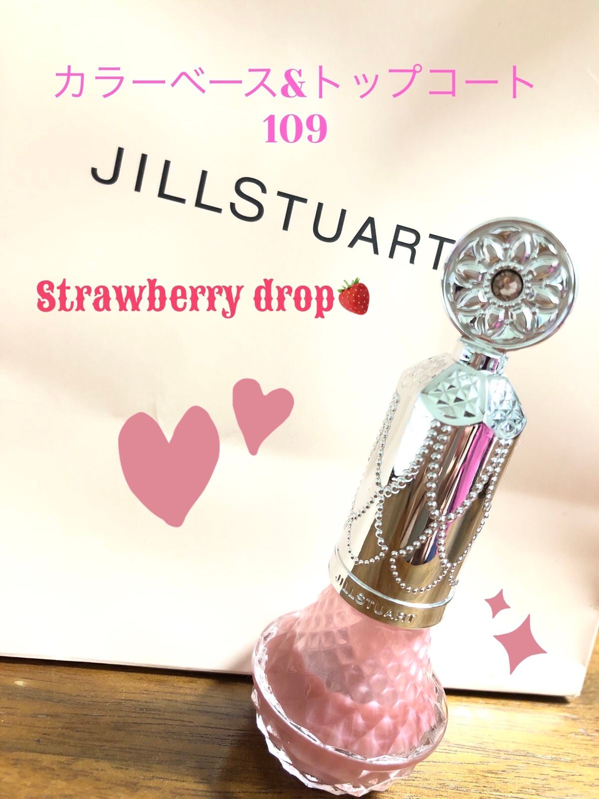 jill leen. 繊維ネイル /jill leen./マニキュアを使ったクチコミ(1枚目)