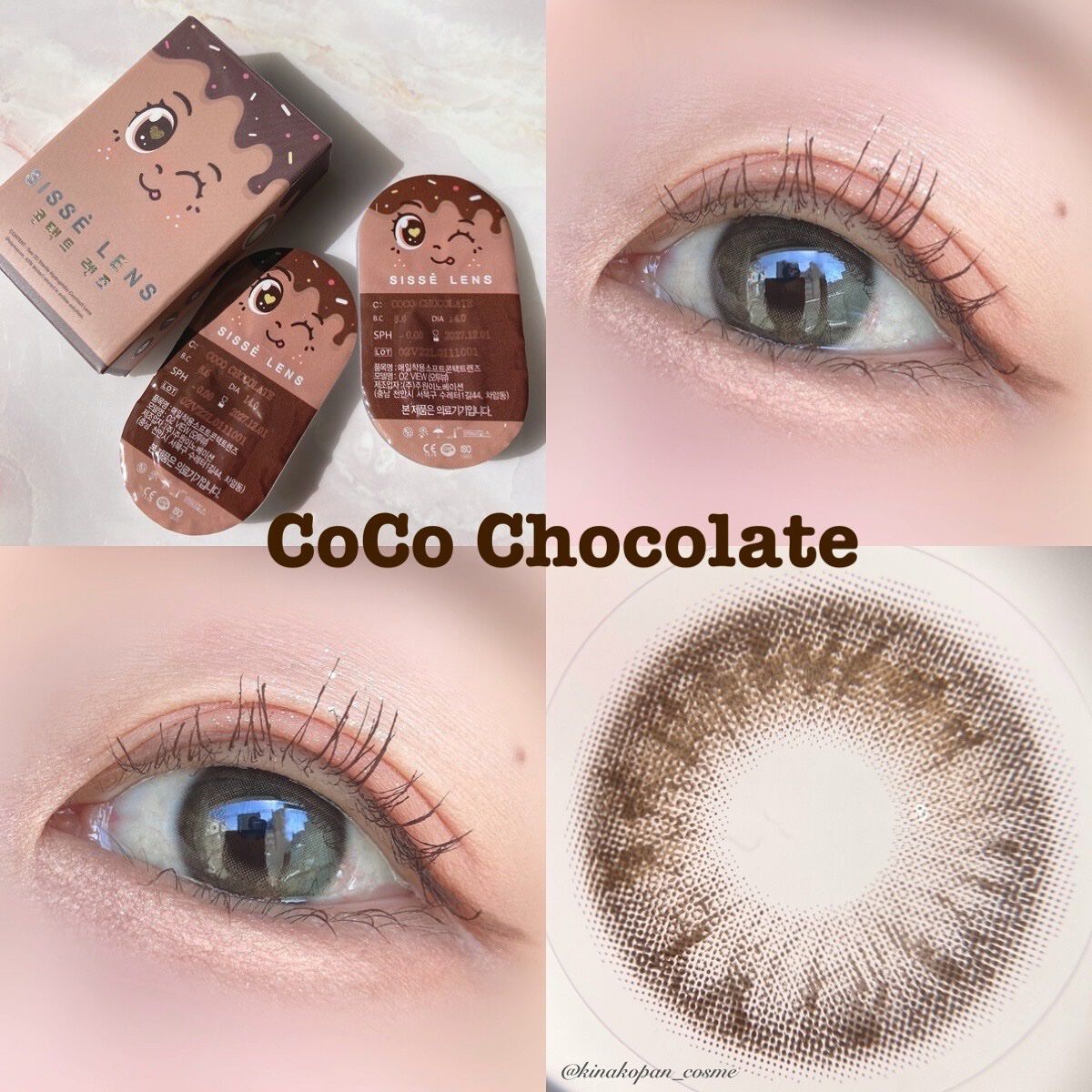 CoCoseries/Sisse Lens/カラーコンタクトレンズを使ったクチコミ（3枚目）