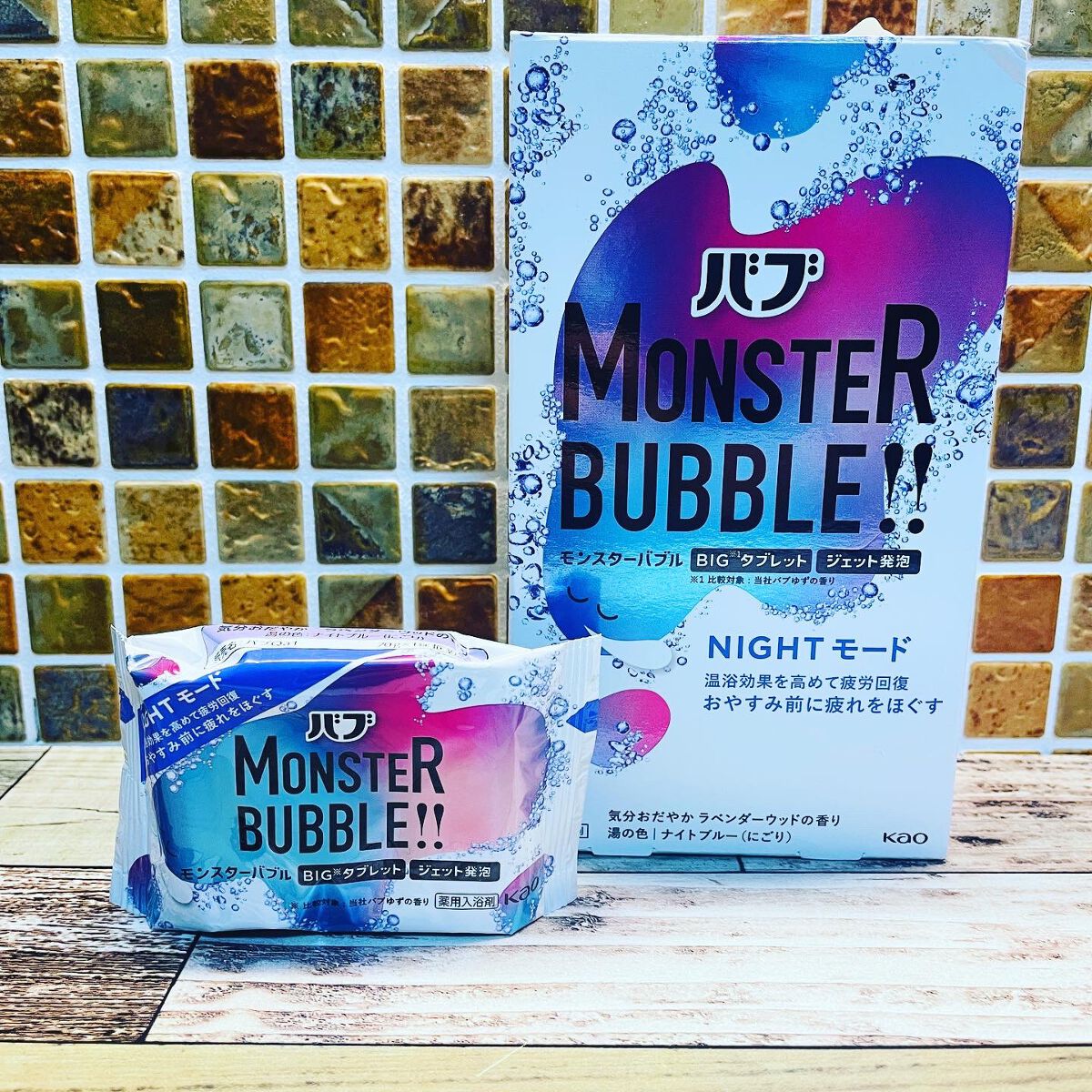 モンスターバブル NIGHTモード /バブ/炭酸系入浴剤を使ったクチコミ（2枚目）