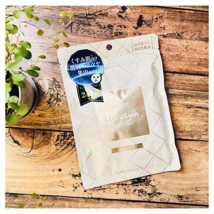 ルルルンプレシャス WHITE(クリア)【旧】/ルルルン/シートマスク・パックを使ったクチコミ(1枚目)