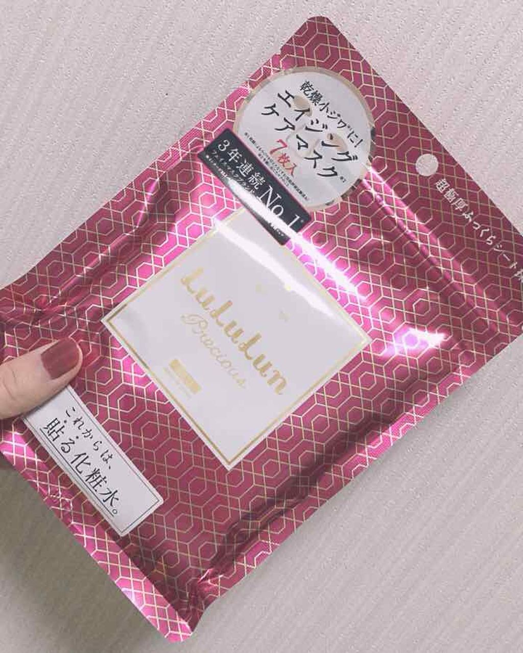 ルルルンプレシャス RED(モイスト)【旧】/ルルルン/シートマスク・パックを使ったクチコミ（1枚目）