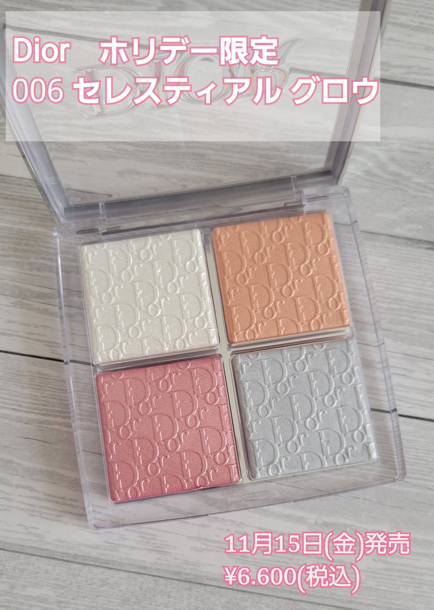 ディオール バックステージ フェイス グロウ パレット/Dior/ハイライトを使ったクチコミ(2枚目)