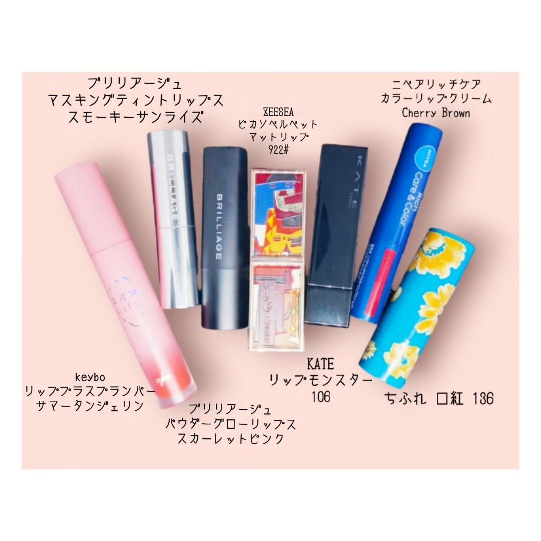 ピカソベルベットマットリップスティック #922 三人のミュージシャン/ZEESEA/口紅を使ったクチコミ（1枚目）