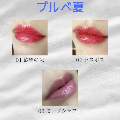 ケイト リップモンスター/KATE/口紅を使ったクチコミ(6枚目)