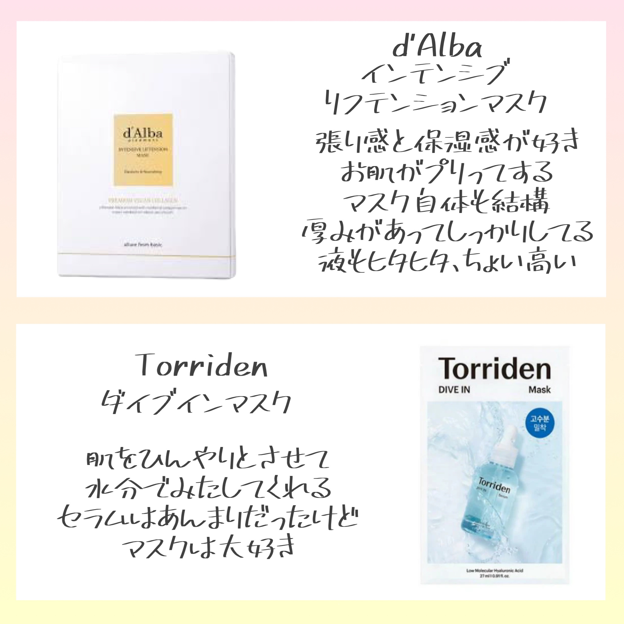 デリケートシルクベールアートプライマー/TFIT/化粧下地を使ったクチコミ（2枚目）