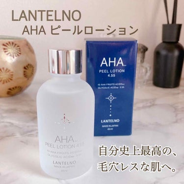 AHA4.55%配合AHAピールローション/LANTELNO/化粧水を使ったクチコミ（1枚目）