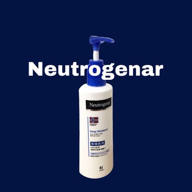 ノルウェー フォーミュラ ディープモイスチャー ボディミルク/Neutrogena/ボディミルクを使ったクチコミ（1枚目）