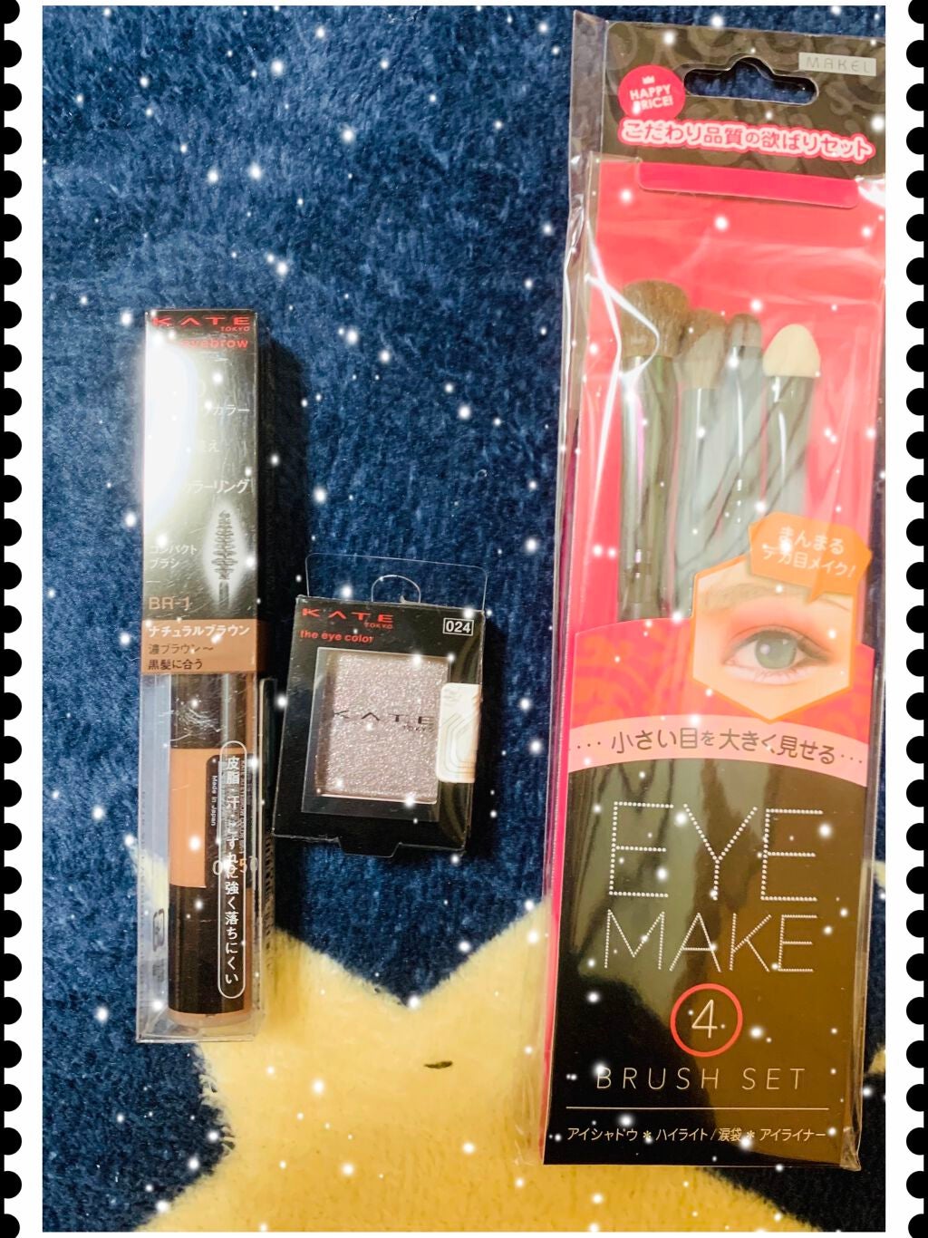 3Dアイブロウカラー/KATE/眉マスカラを使ったクチコミ(1枚目)