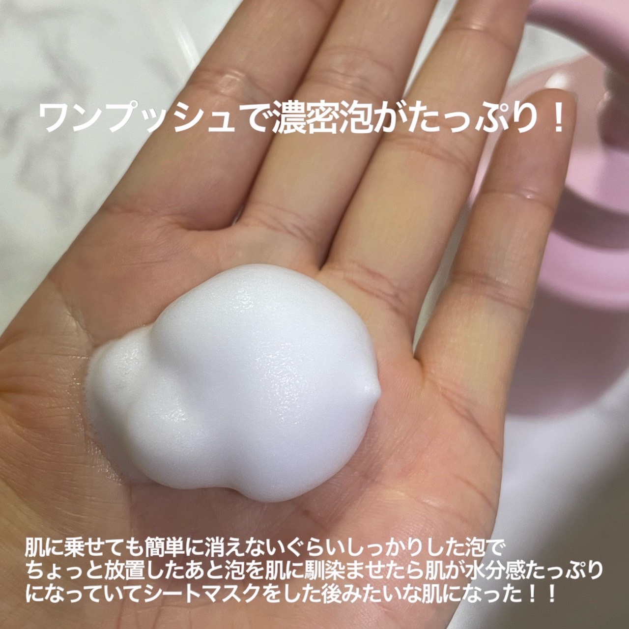 クリアバブルローション セラミド/aqua bank/化粧水を使ったクチコミ（3枚目）