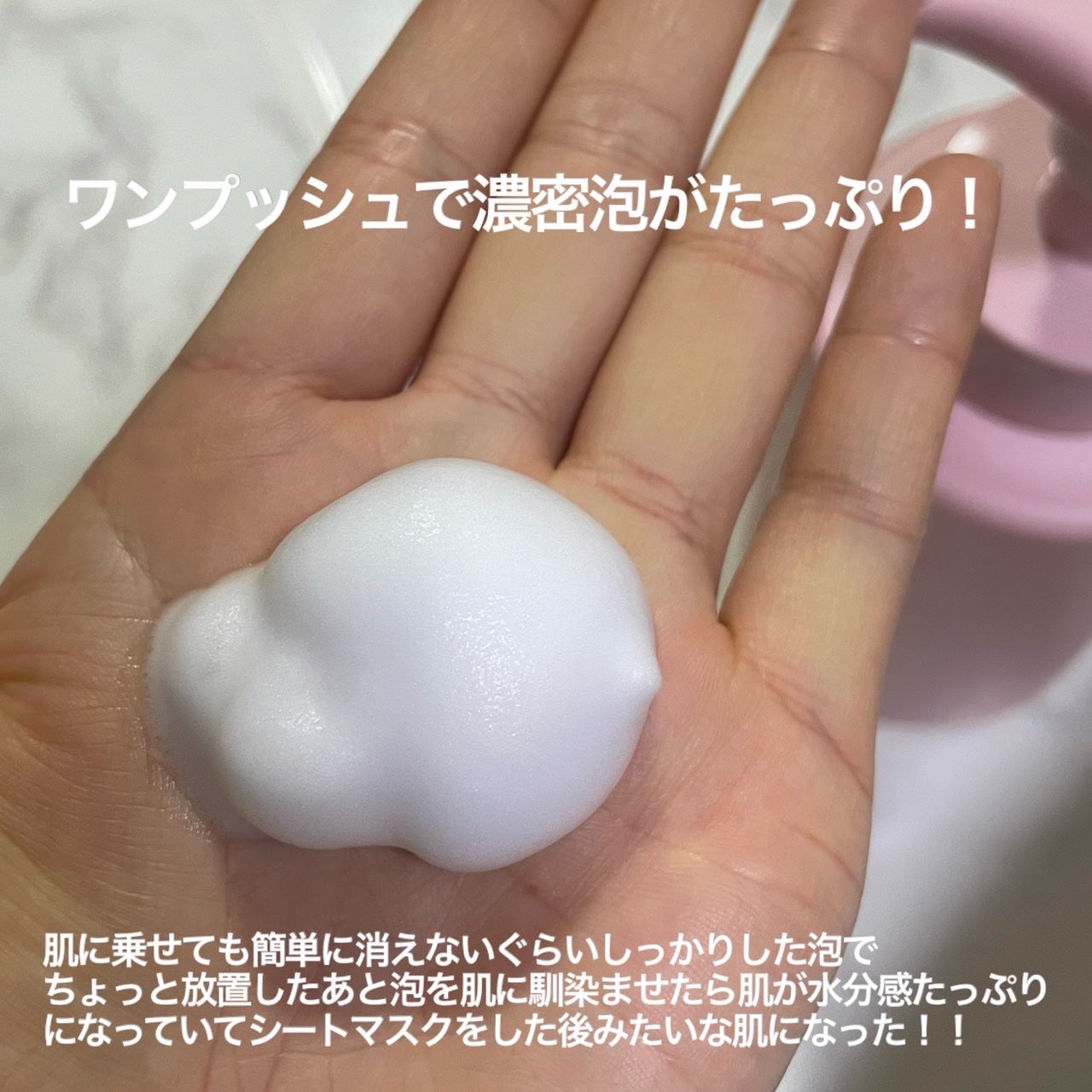 クリアバブルローション セラミド/aqua bank/化粧水を使ったクチコミ(3枚目)