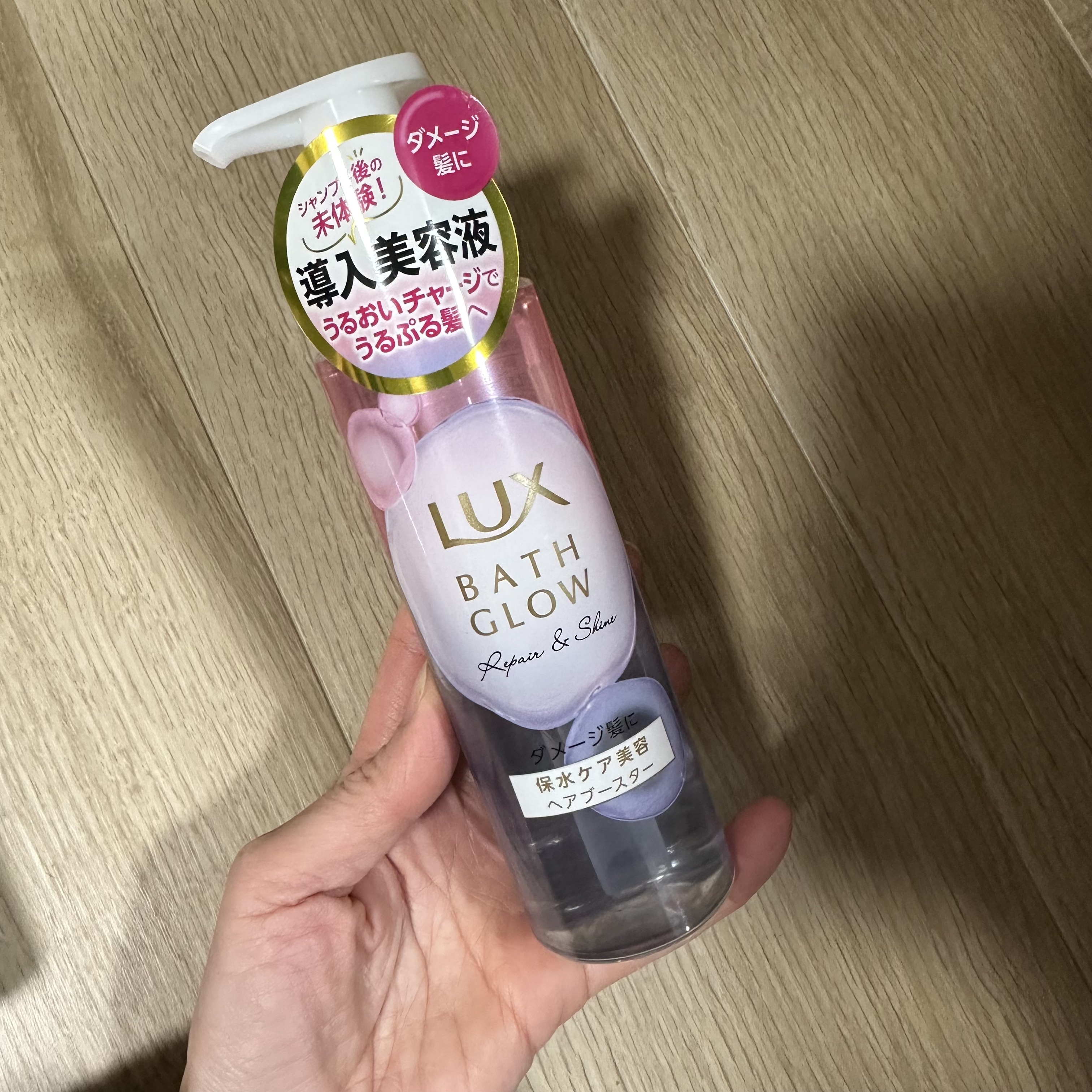 LUX ラックス バスグロウ リペア＆シャイン ヘアブースターのクチコミ「シャントリとヘアブースターの3点セットで使いました！
シャンプーとトリートメントの間に使うなん.....」（1枚目）