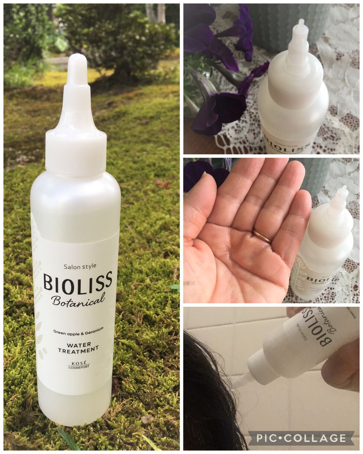 SSビオリス ボタニカル シャンプー／ヘアコンディショナー(ディープモイスト)/SSビオリス/市販シャンプーを使ったクチコミ（1枚目）