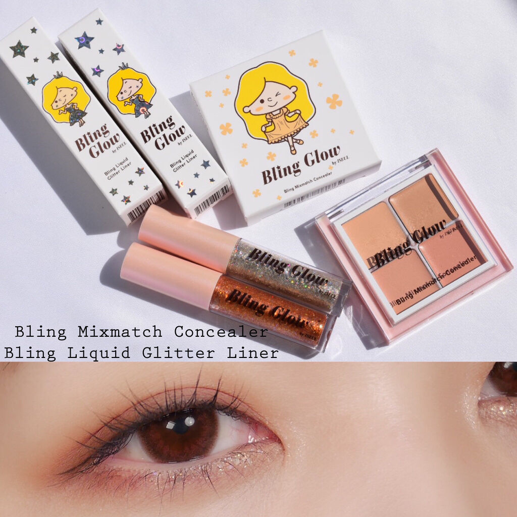 ブリンリキッドグリッターライナー/BLING GLOW/グリッターを使ったクチコミ（1枚目）
