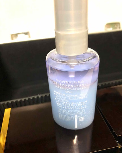 モイストカクテルフィクサー/マジョリカ マジョルカ/フィックスミストを使ったクチコミ(2枚目)