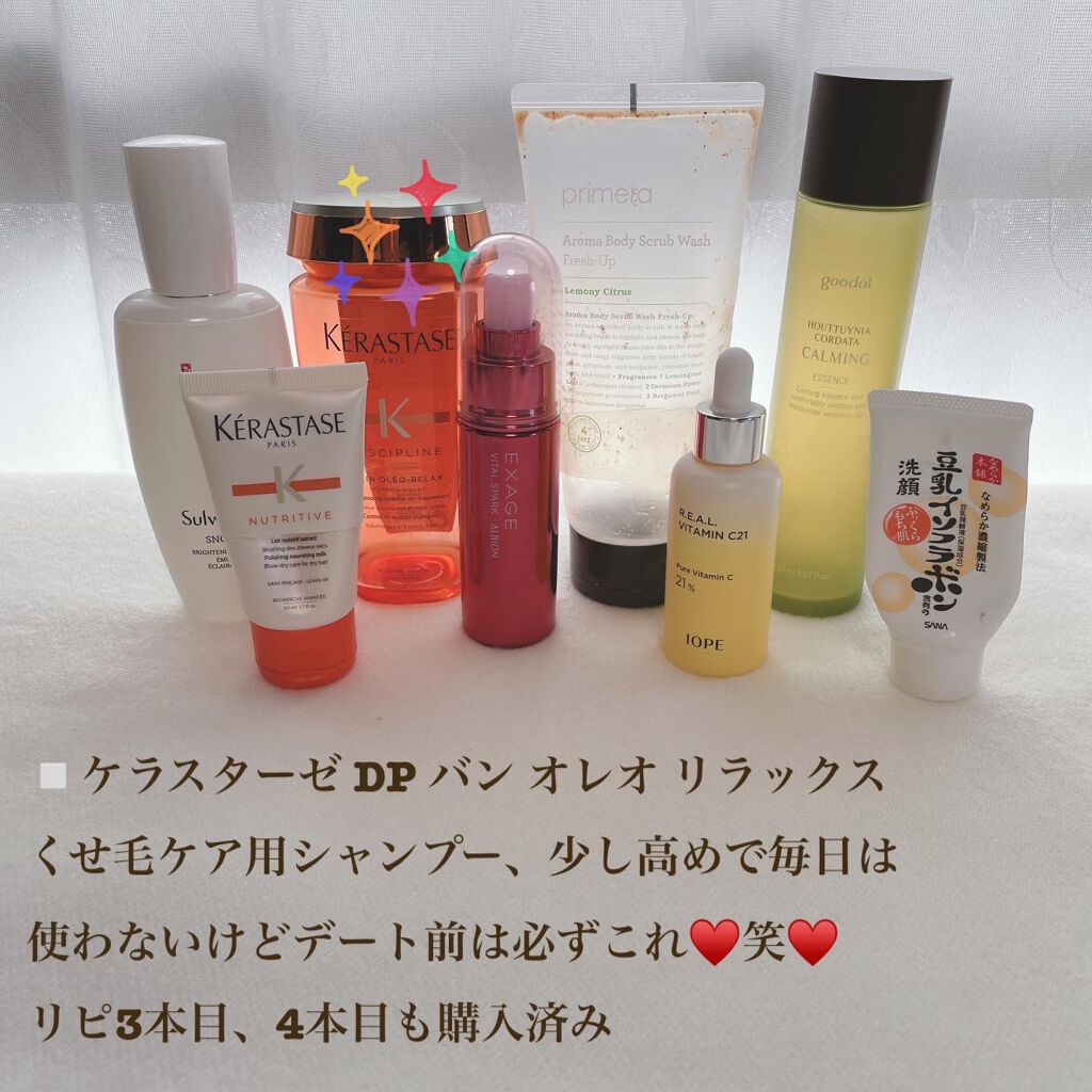 しっとりクレンジング洗顔 NC/なめらか本舗/洗顔フォームを使ったクチコミ(3枚目)