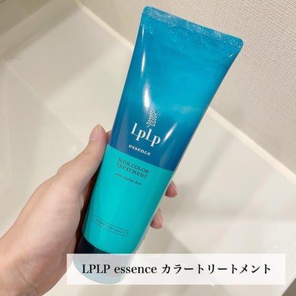 エッセンスカラートリートメント/LPLP(ルプルプ)/ヘアカラーを使ったクチコミ(2枚目)