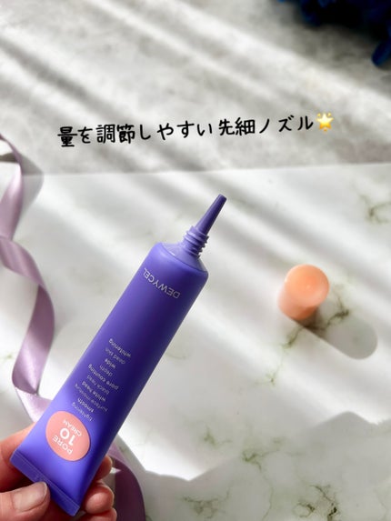 ポアーテンクリーム/DEWYCEL/化粧下地を使ったクチコミ(6枚目)