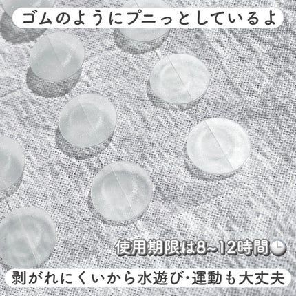 プロCICA クリアスポットパッチ/VT/その他スキンケアを使ったクチコミ(6枚目)