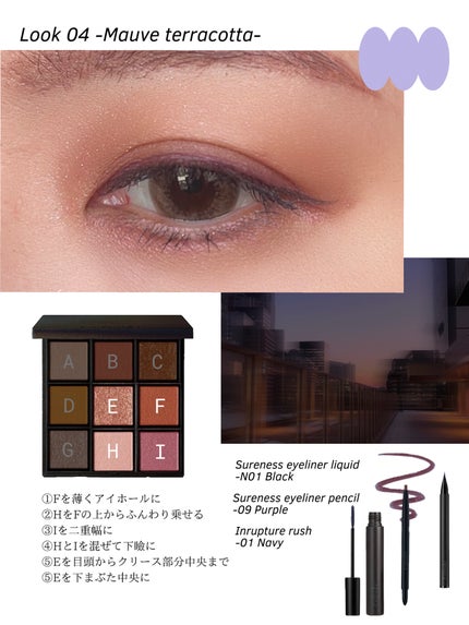 セルヴォーク エクスプレッシヴ アイズ/Celvoke/アイシャドウパレットを使ったクチコミ(7枚目)