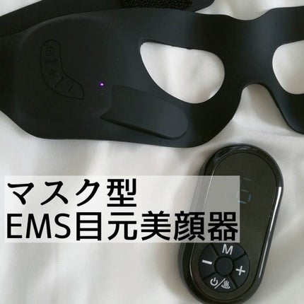 目元美顔器/NiZmir/美顔器・マッサージを使ったクチコミ(1枚目)