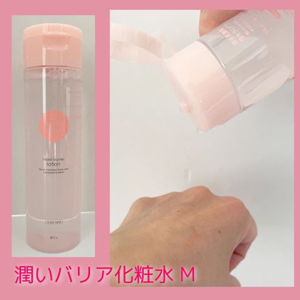 潤いジェルクリーム/ももぷり/オールインワン化粧品を使ったクチコミ(2枚目)