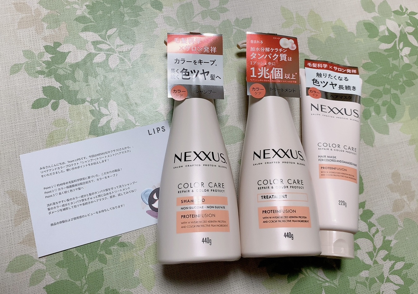 ネクサス リペア＆カラープロテクト シャンプー／トリートメント/NEXXUS(ネクサス)/市販シャンプーを使ったクチコミ（2枚目）