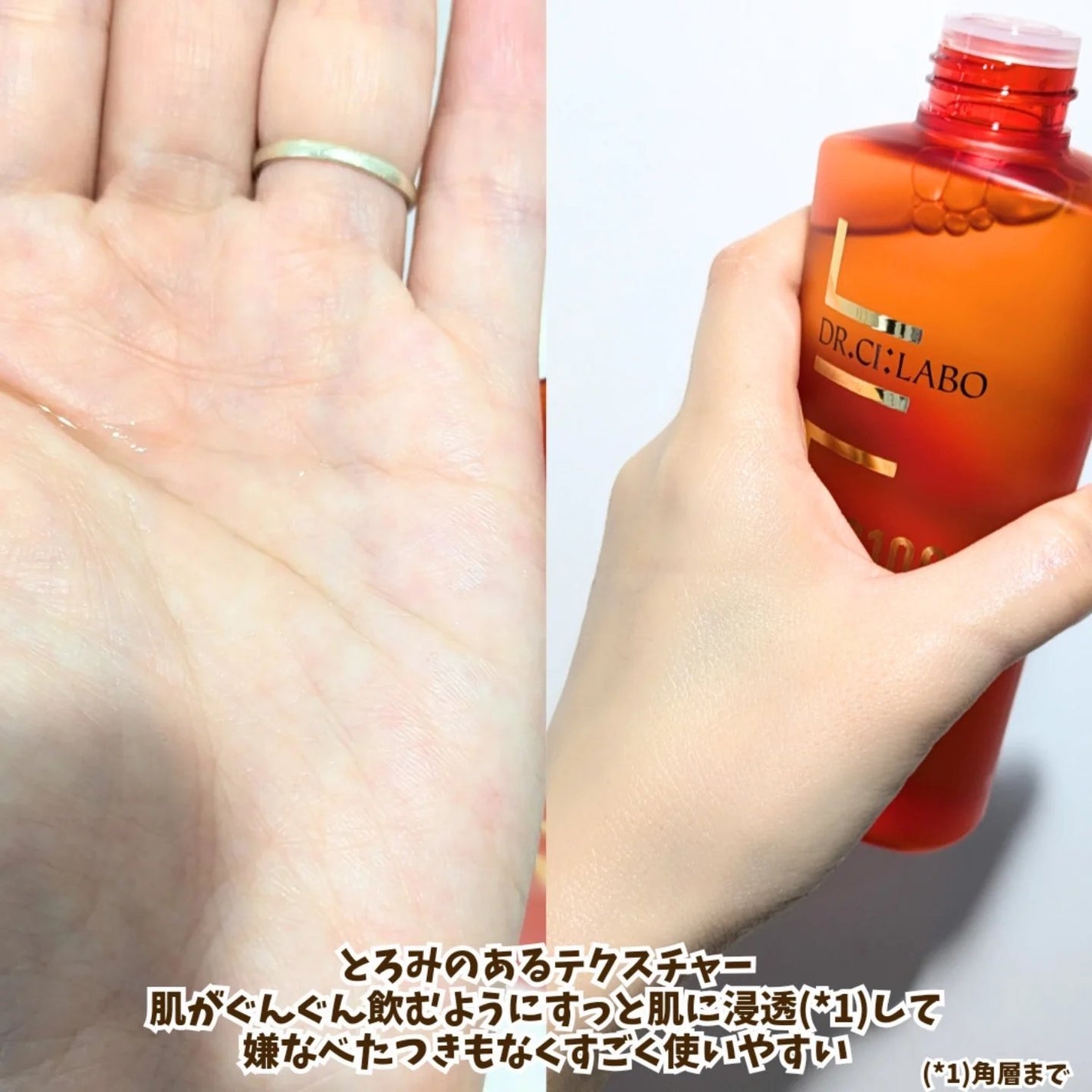 VC100エッセンスローション EX/ドクターシーラボⓇ/化粧水を使ったクチコミ(3枚目)