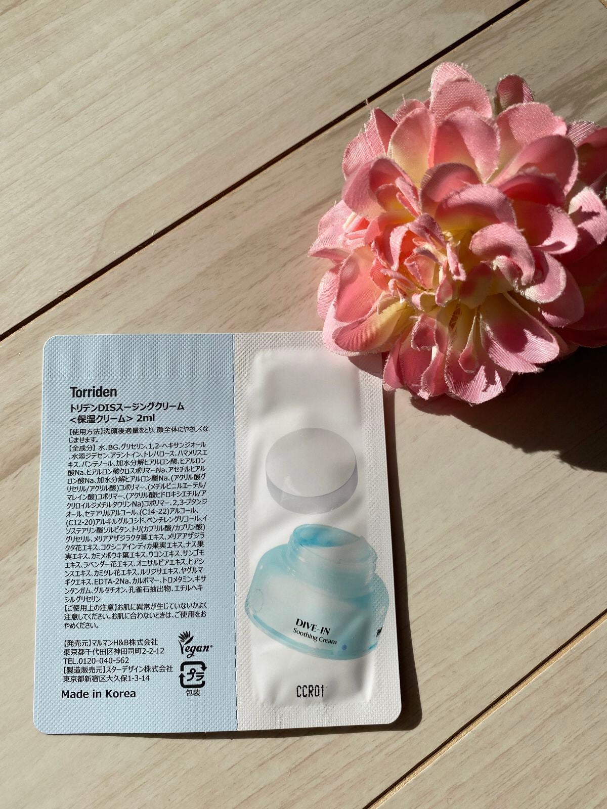 ダイブインスージングクリーム/Torriden/フェイスクリームを使ったクチコミ(2枚目)
