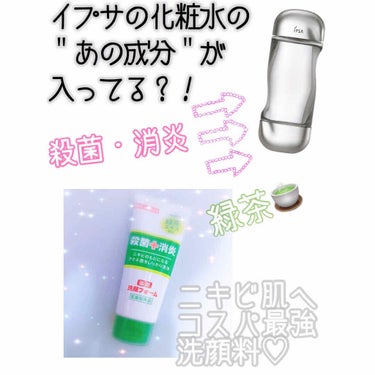 薬用洗顔フォームB/K-select/洗顔フォームを使ったクチコミ（1枚目）