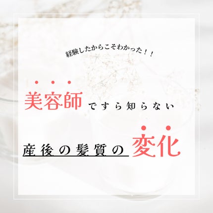 を使ったクチコミ(1枚目)