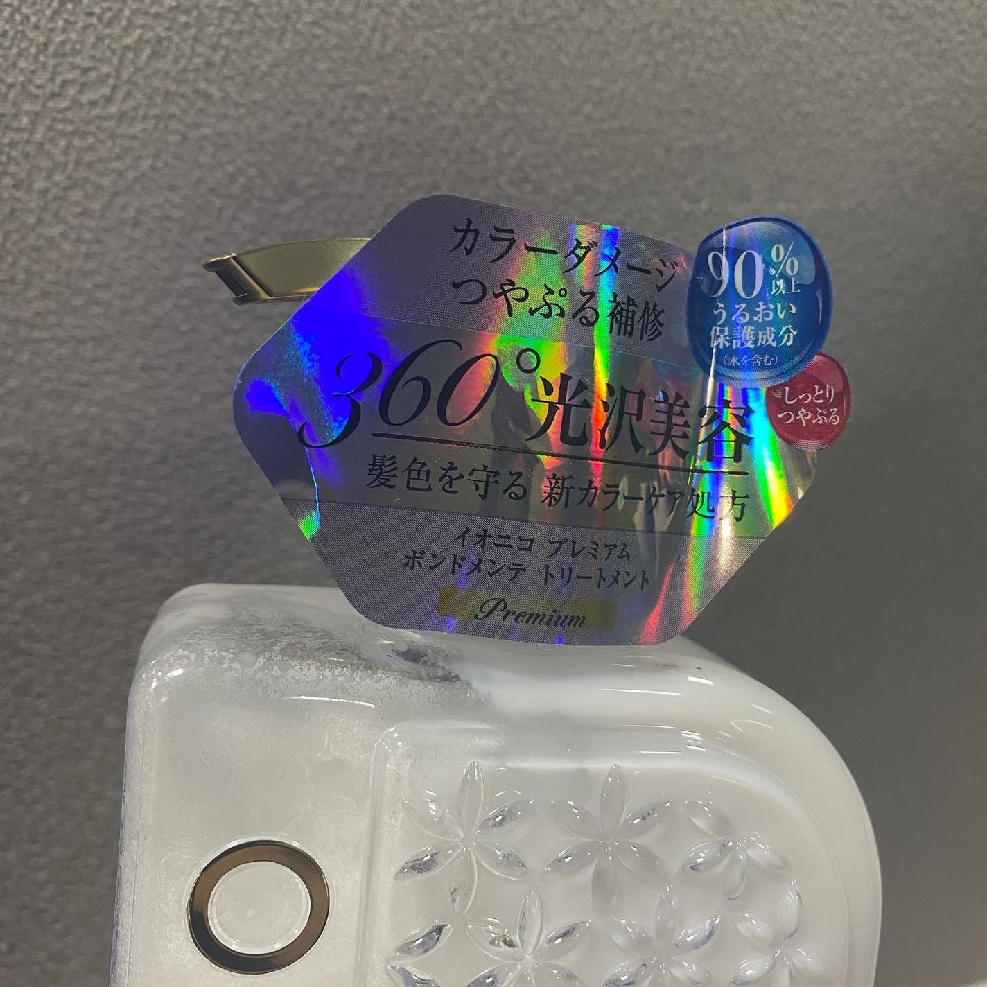 プレミアム ボンドメンテシャンプー/ボンドメンテトリートメント/IONICO/市販シャンプーを使ったクチコミ(3枚目)