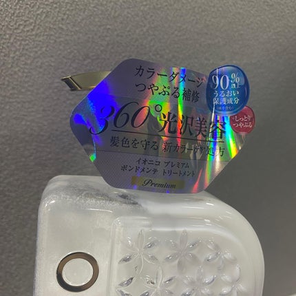 プレミアム ボンドメンテシャンプー/ボンドメンテトリートメント/IONICO/市販シャンプーを使ったクチコミ(3枚目)