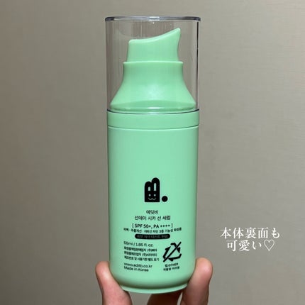 サンデーシカサンセラム/EDIT.B/美容液を使ったクチコミ(6枚目)