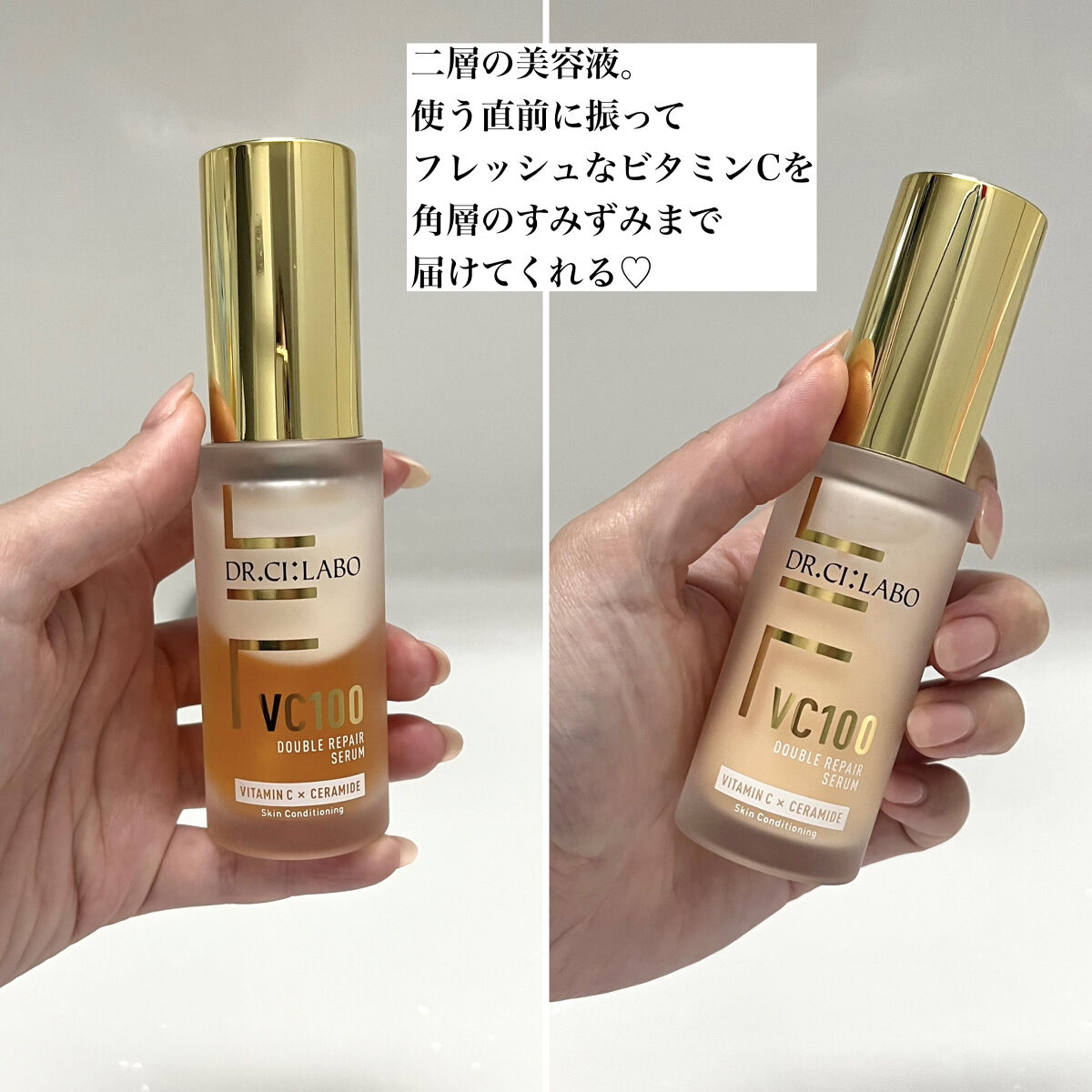 VC100エッセンスローション EX/ドクターシーラボⓇ/化粧水を使ったクチコミ（3枚目）