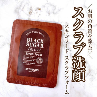 ブラックシュガー パーフェクト スクラブフォーム/SKINFOOD/洗顔フォームを使ったクチコミ（1枚目）