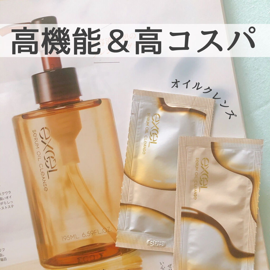 美的 2021年7月号/美的/雑誌を使ったクチコミ（1枚目）