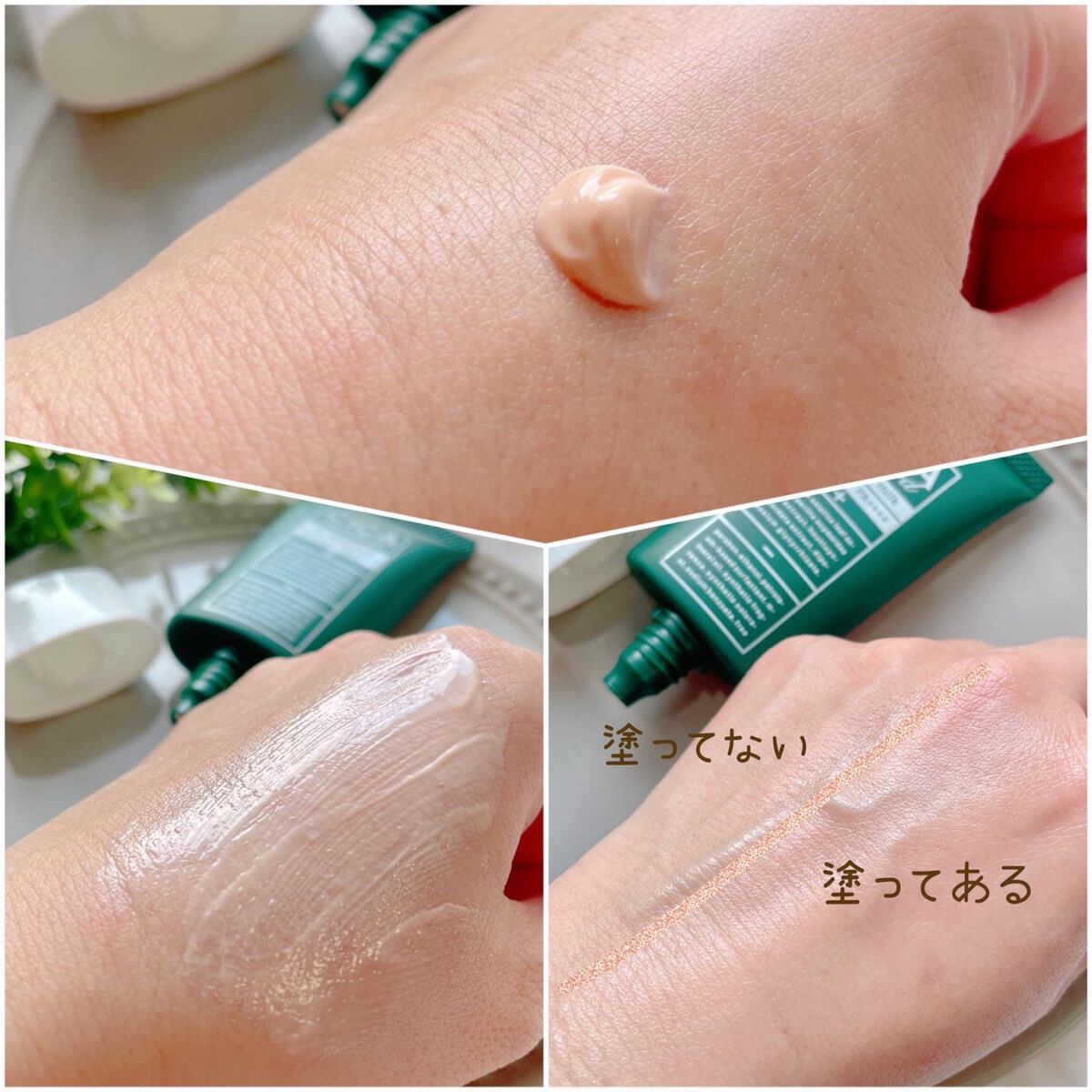 シカ メソッド UV ベースミルク/コジット/日焼け止めミルクを使ったクチコミ（3枚目）