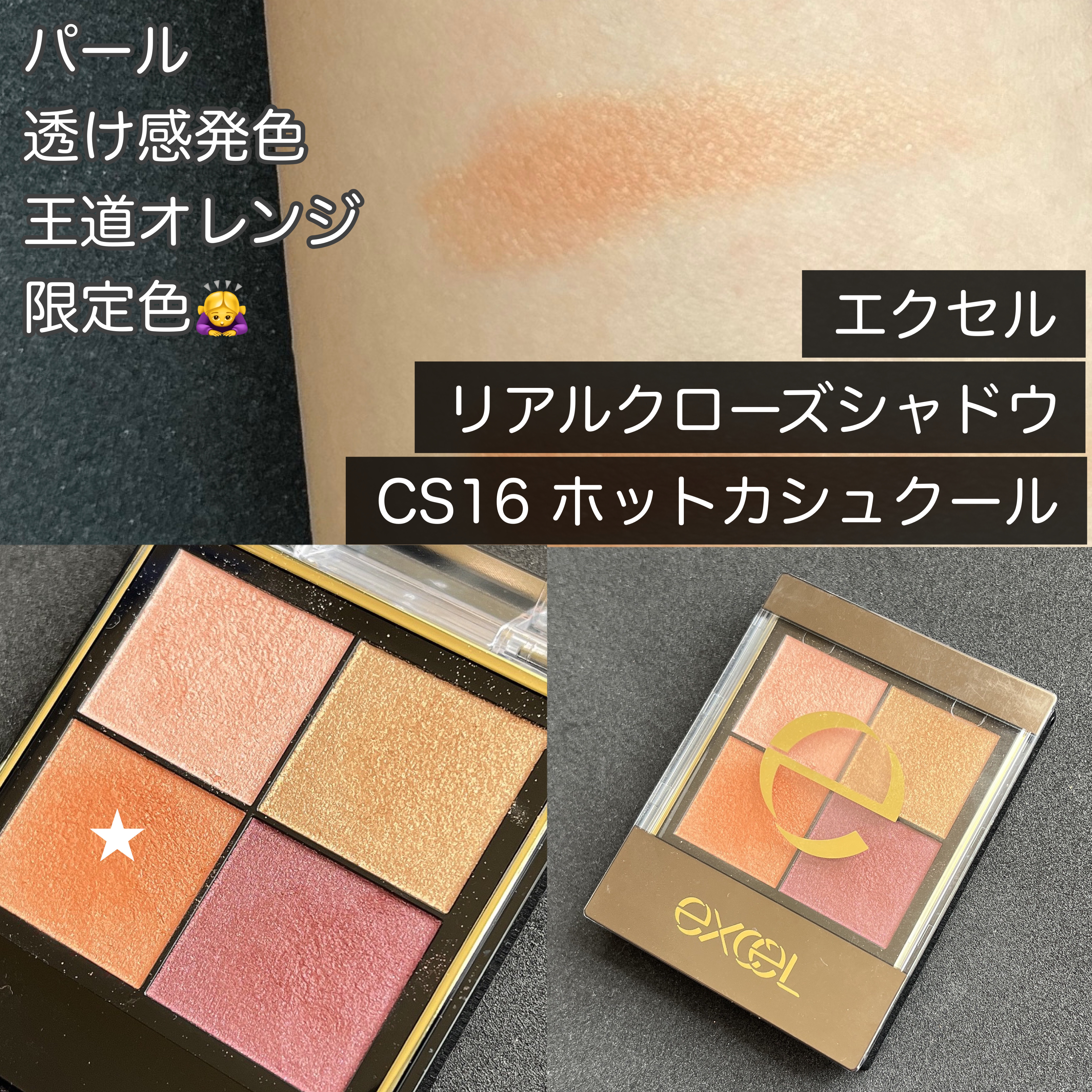 Visée・MAJOLICA MAJORCA・excel・キャンメイク・SHEGLAMのパウダー