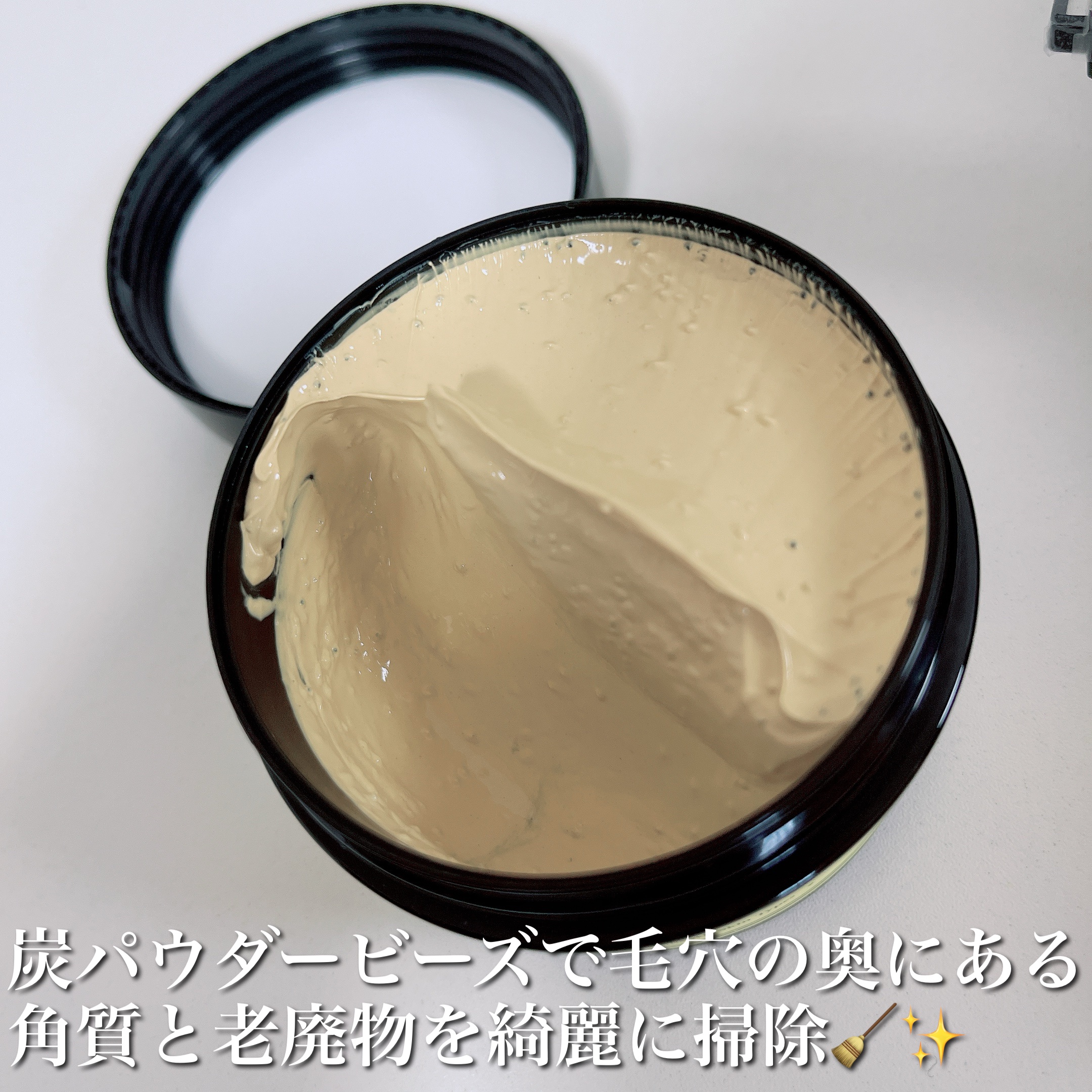 black lemon wash off pack/Aetem /洗い流すパック・マスクを使ったクチコミ（2枚目）