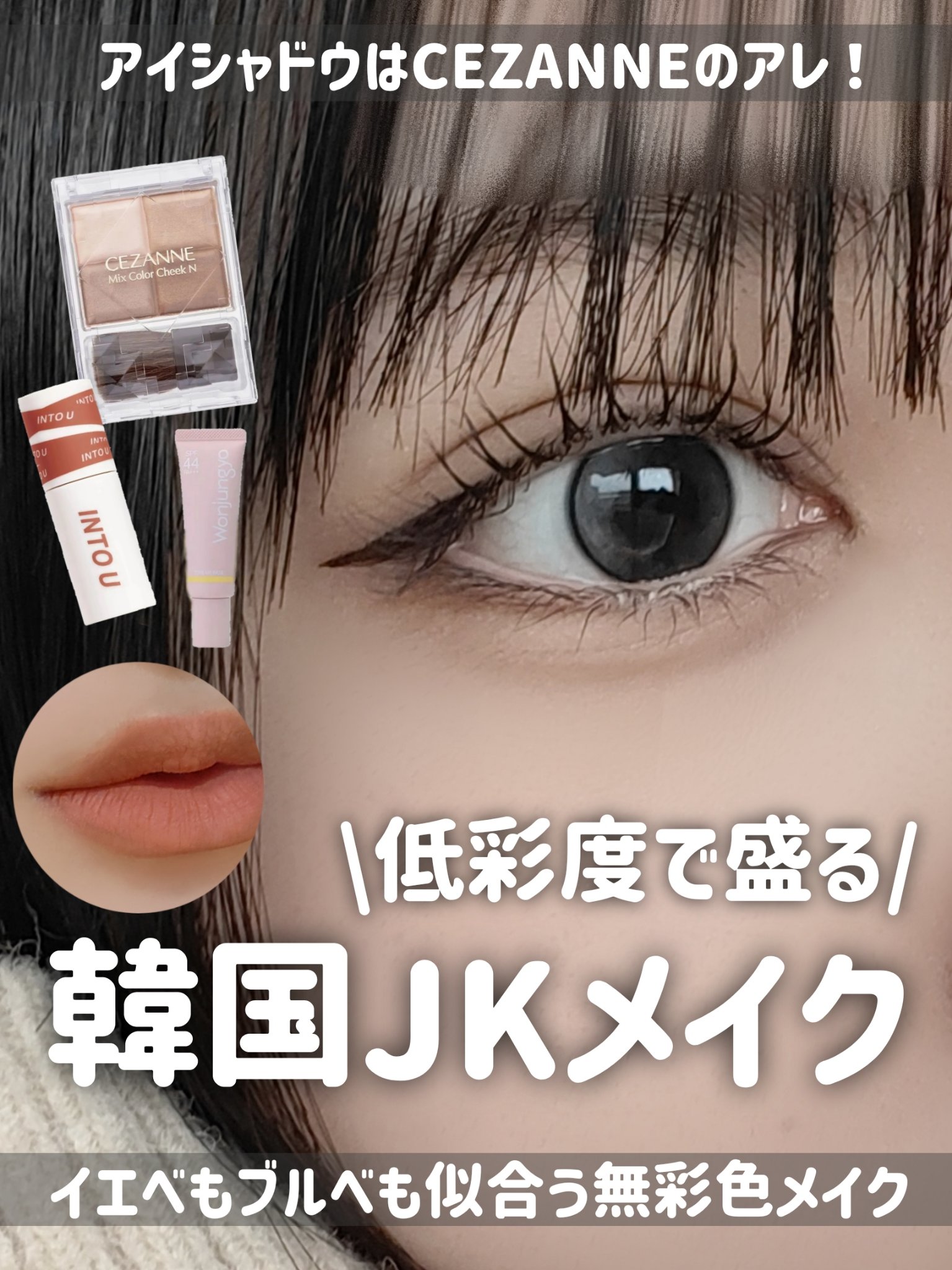 ナチュラル チークN/CEZANNE/パウダーチークを使ったクチコミ（1枚目）