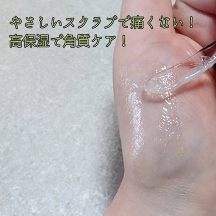 レモンシュガースクラブリップマスク/TOCOBO/リップスクラブを使ったクチコミ(3枚目)
