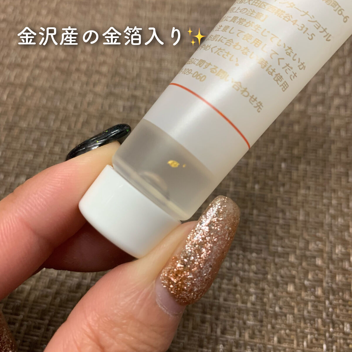 しあわせ想い/ウツクシア/オールインワン化粧品を使ったクチコミ（3枚目）